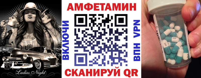 что такое наркотик  hydra ТОР  АМФЕТАМИН Premium  Староминская 