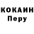 Метадон кристалл Shell Griffin