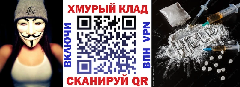 Героин VHQ  Староминская 