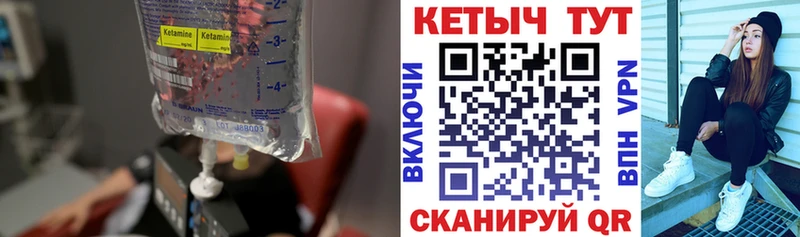 КЕТАМИН ketamine  мега ссылки  Староминская 