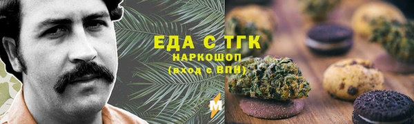 стаф Абдулино