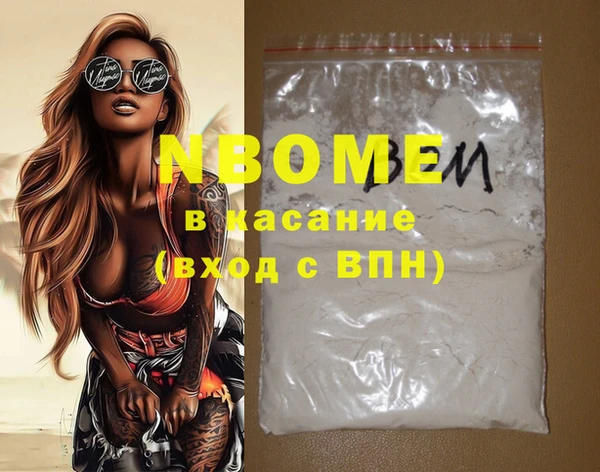 тгк Абаза
