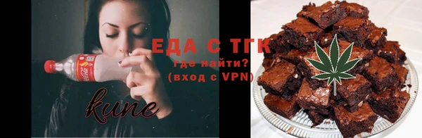 мефедрон Алексеевка
