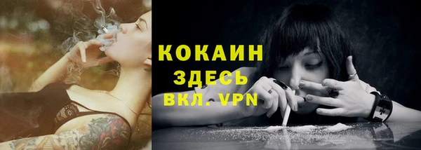 COCAINE Алзамай