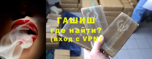 тгк Абаза