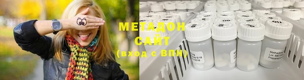 мефедрон Алексеевка