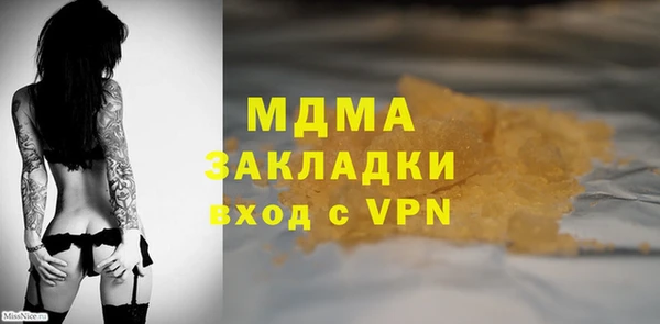 стаф Абдулино