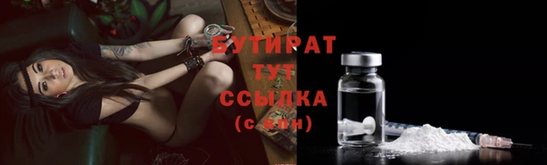 тгк Абаза