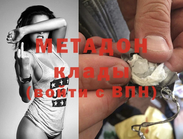 мефедрон Алексеевка