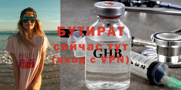 дживик Абинск