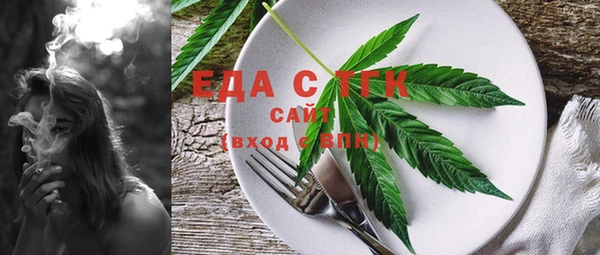 стаф Абдулино