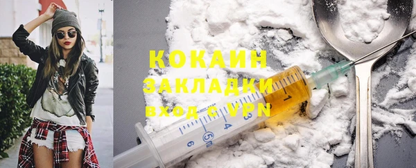 дживик Абинск