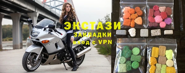 тгк Абаза