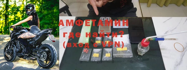 стаф Абдулино