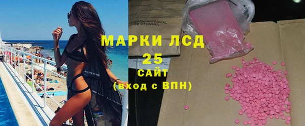 тгк Абаза