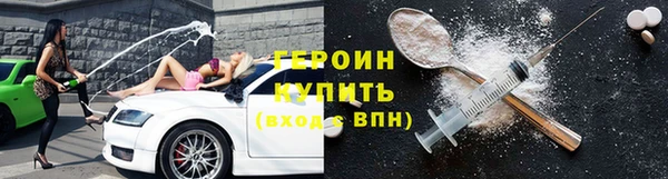 стаф Абдулино