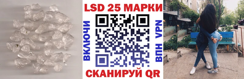 Лсд 25 экстази кислота  Староминская 