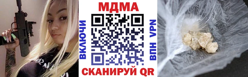 MDMA VHQ  Староминская 