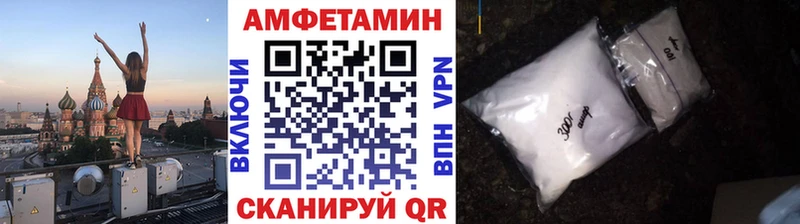 Метамфетамин Декстрометамфетамин 99.9% Староминская