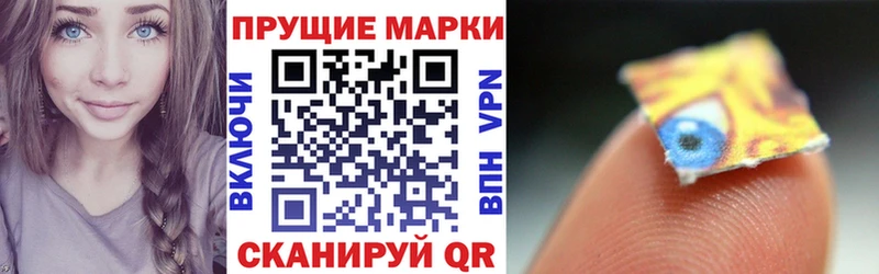 где купить наркоту  кракен маркетплейс  Марки N-bome 1,5мг  Староминская 
