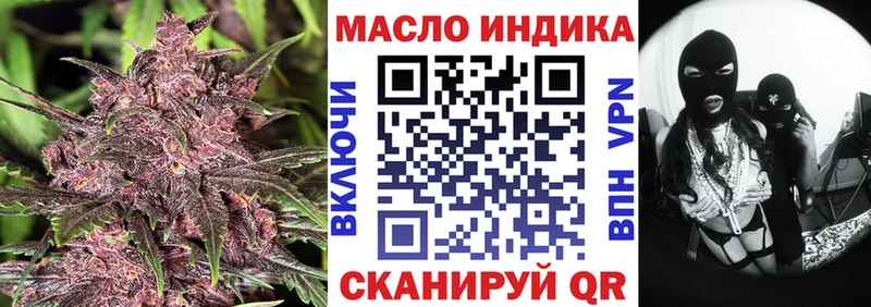 ТГК концентрат  Староминская 